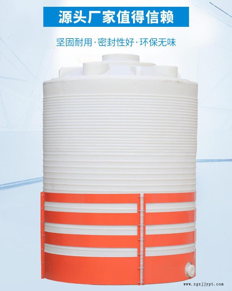 甬誠滾塑 5噸立式容器 10方醫(yī)院塑料容器 無機(jī)磷儲(chǔ)存的化工容器