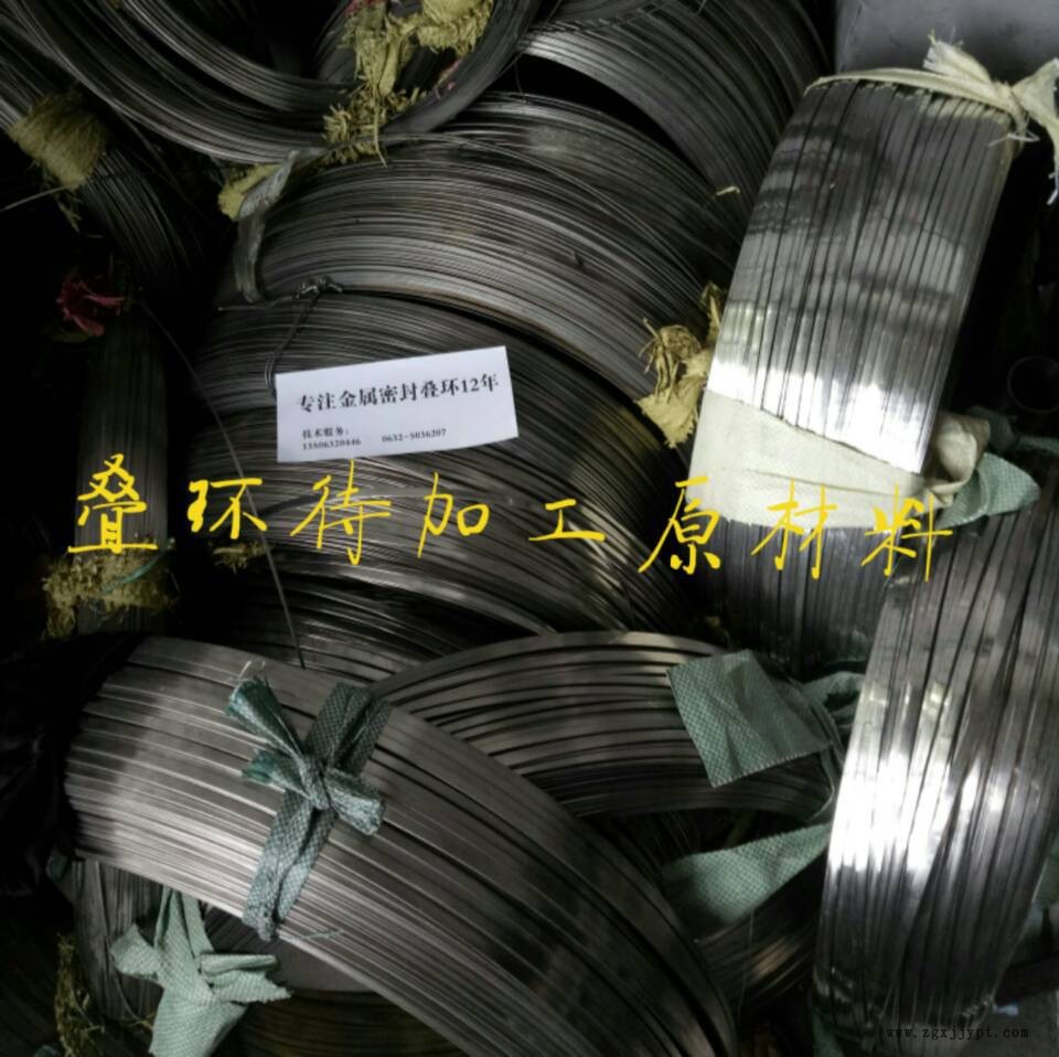 金屬 密封圈 ISD190 疊環(huán) 密封環(huán) 連軋連鑄機(jī)專(zhuān)用示例圖5