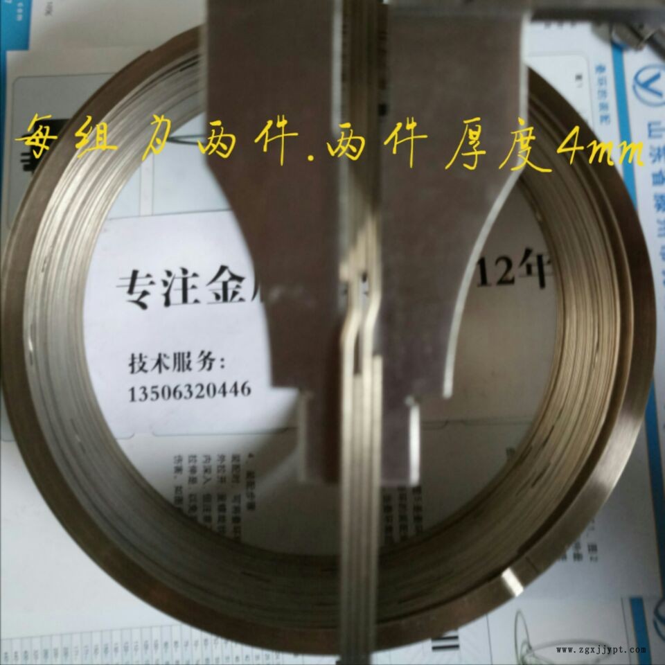 金屬 密封圈 ISD190 疊環(huán) 密封環(huán) 連軋連鑄機(jī)專(zhuān)用示例圖2