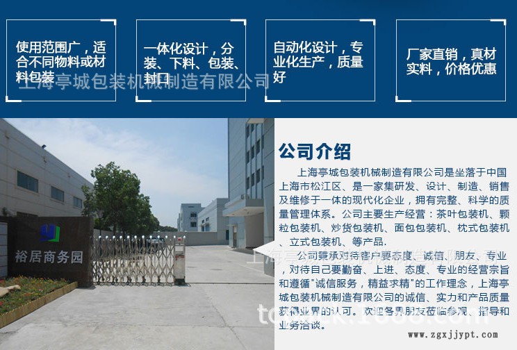 熱賣(mài)竹炭口罩 密封圈枕式全自動(dòng)包裝機(jī) 美工刀 飾品雙變頻包裝機(jī)示例圖2