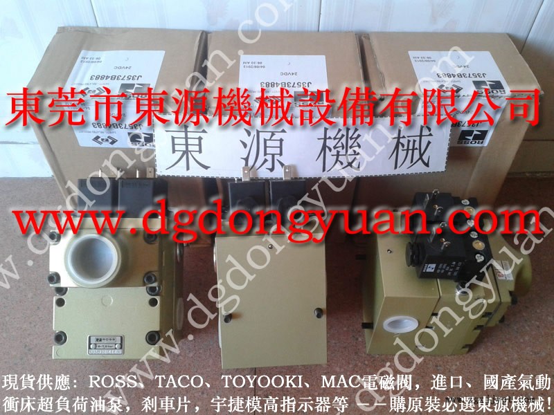 寮步 沖床密封圈，IHI黃油泵  找 東永源