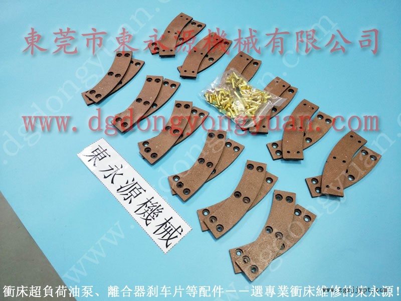 寮步 沖床密封圈，IHI黃油泵  找 東永源