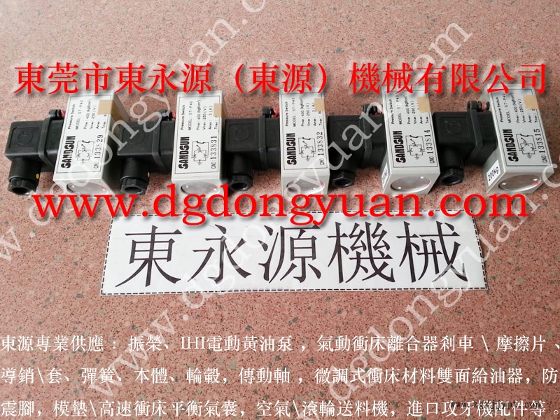 寮步 沖床密封圈，IHI黃油泵  找 東永源