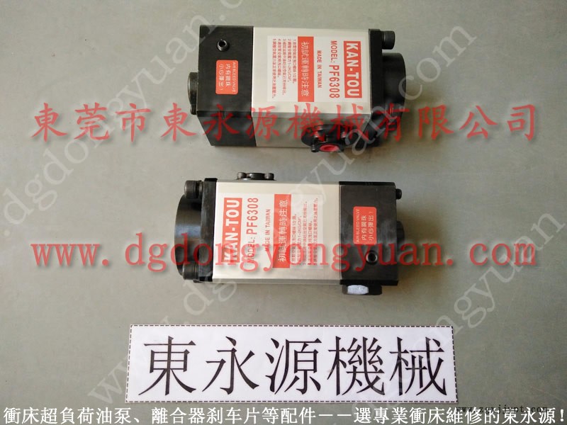 寮步 沖床密封圈，IHI黃油泵  找 東永源