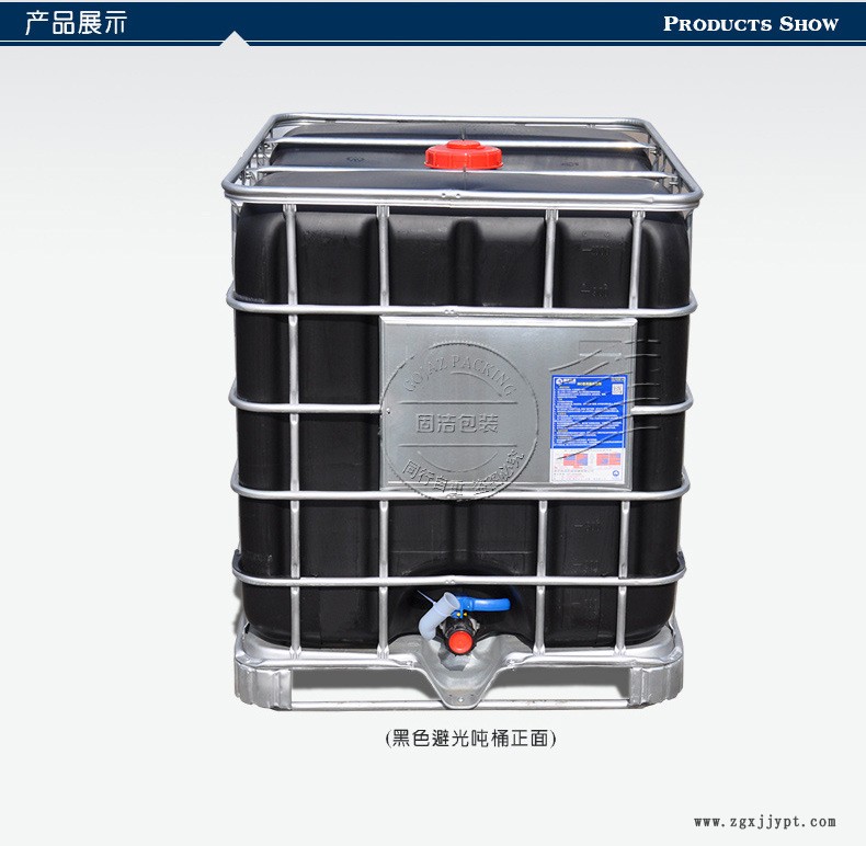 全新避光噸桶1000L 黑色/藍色避光塑料桶 廠家直銷示例圖4