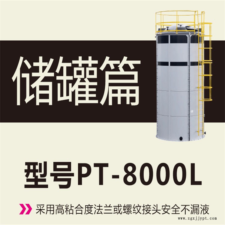 11082310.jpg 8噸.jpg