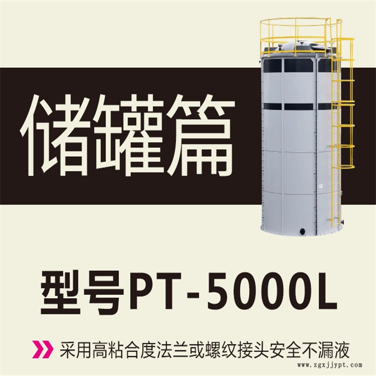 04032645.jpg 5噸.jpg