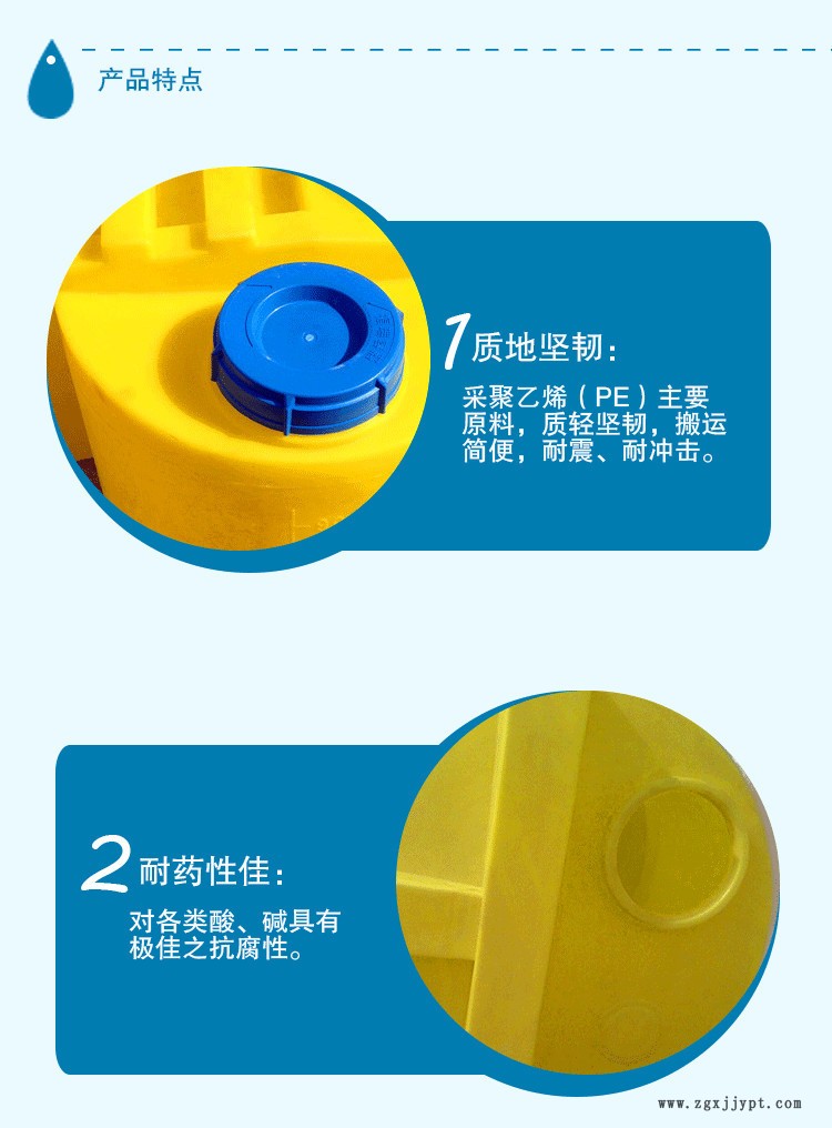 71054842.jpg 特點(diǎn)1.jpg