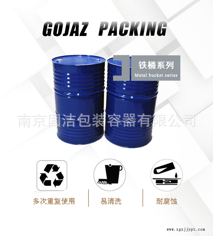 T山東200kg塑料桶200l皮桶化工膠桶廠家直銷發(fā)酵桶200L示例圖6