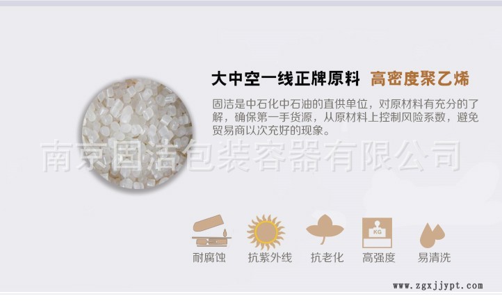 T山東200kg塑料桶200l皮桶化工膠桶廠家直銷發(fā)酵桶200L示例圖3