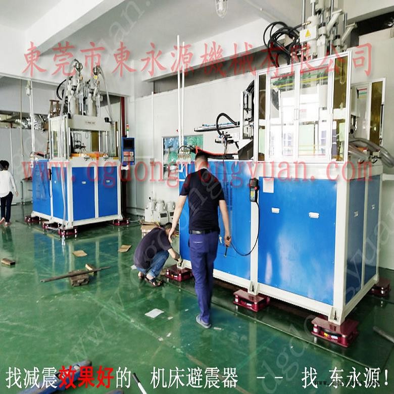 精密儀器避震腳 吸塑機(jī) 避振腳  沙發(fā)布料裁床避震器，沖床密封圈
