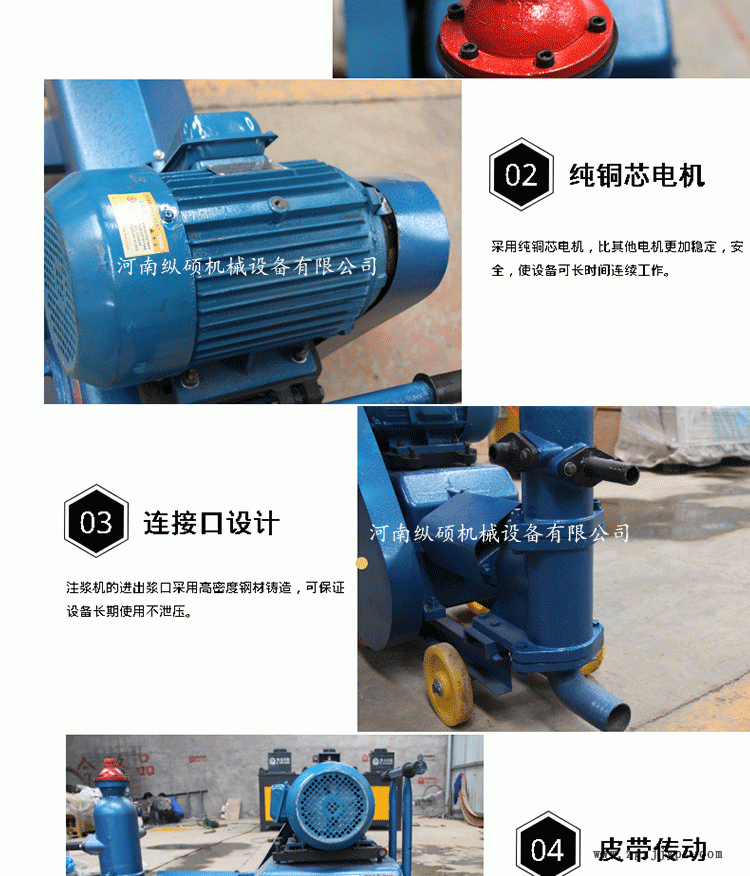 邊坡支護雙缸灰漿泵廠家 小型水泥注漿機現(xiàn)貨 水泥雙缸注漿機示例圖3