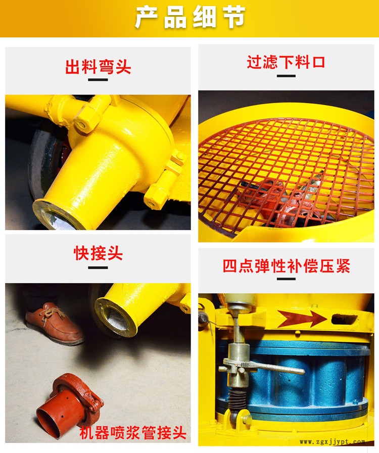 護(hù)坡專(zhuān)用噴漿機(jī) 混凝土機(jī) 礦用干式噴漿機(jī)廠家示例圖10