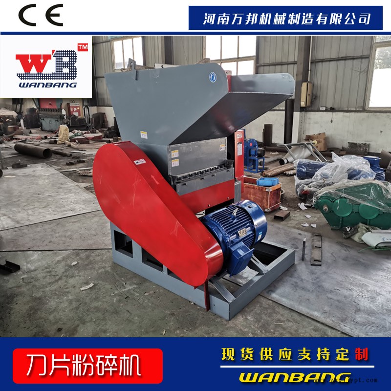 低價(jià)格銷(xiāo)售萬(wàn)邦儲(chǔ)物箱破碎機(jī) 水稻育苗粉碎機(jī) 膠框破碎機(jī)