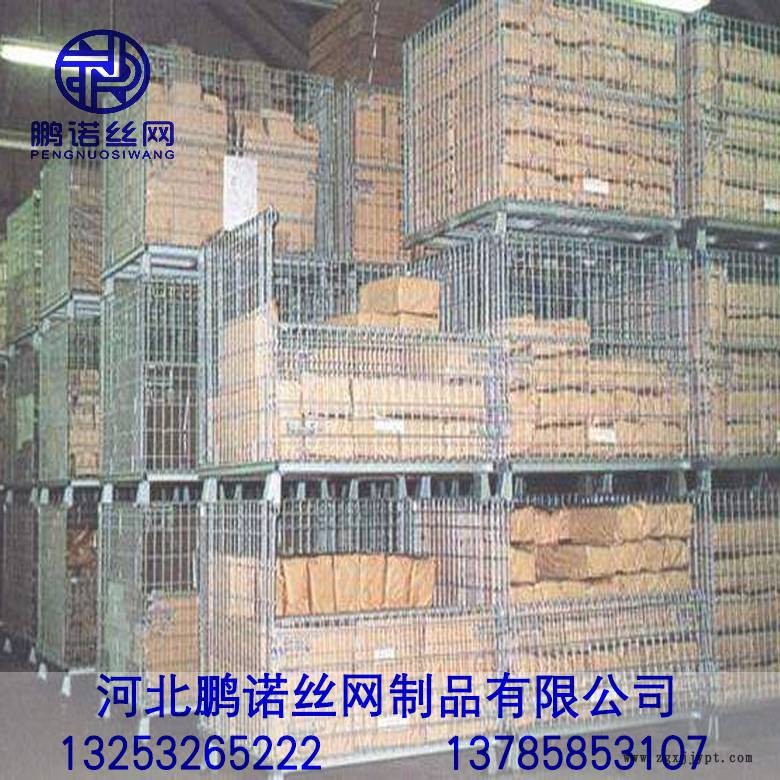 鵬諾倉(cāng)儲(chǔ)籠現(xiàn)貨銷(xiāo)售 鍍鋅儲(chǔ)物箱 折疊倉(cāng)儲(chǔ)籠 食品儲(chǔ)存周轉(zhuǎn)倉(cāng)儲(chǔ)籠