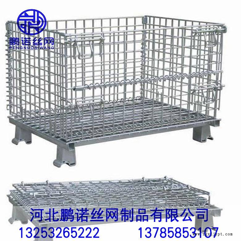 鵬諾倉(cāng)儲(chǔ)籠現(xiàn)貨銷(xiāo)售 鍍鋅儲(chǔ)物箱 折疊倉(cāng)儲(chǔ)籠 食品儲(chǔ)存周轉(zhuǎn)倉(cāng)儲(chǔ)籠