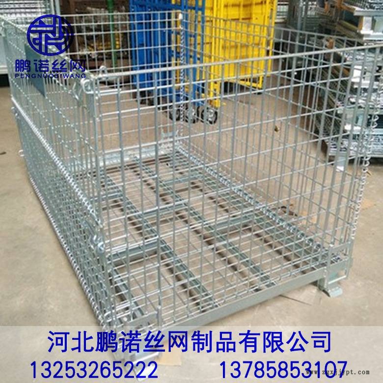 鵬諾倉(cāng)儲(chǔ)籠現(xiàn)貨銷(xiāo)售 鍍鋅儲(chǔ)物箱 折疊倉(cāng)儲(chǔ)籠 食品儲(chǔ)存周轉(zhuǎn)倉(cāng)儲(chǔ)籠