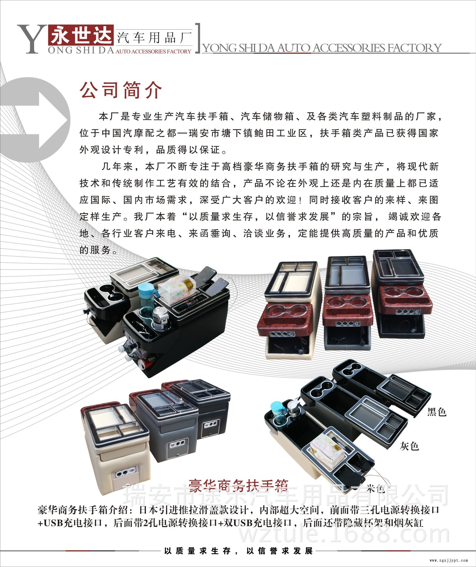 新款別克GL8奧德賽老款陸尊 汽車扶手箱商務(wù)車儲物箱帶UBS手扶箱示例圖2