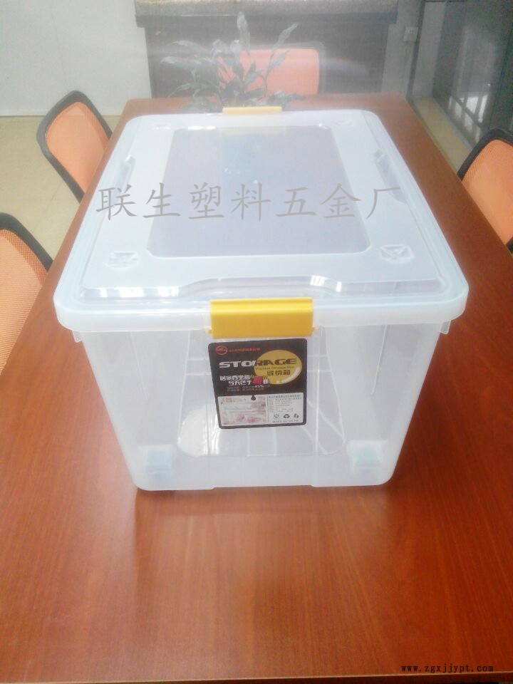 塑料儲物箱 衣箱 透明儲物箱 家用收納箱 廠家直銷 量大批發(fā) 膠箱示例圖4