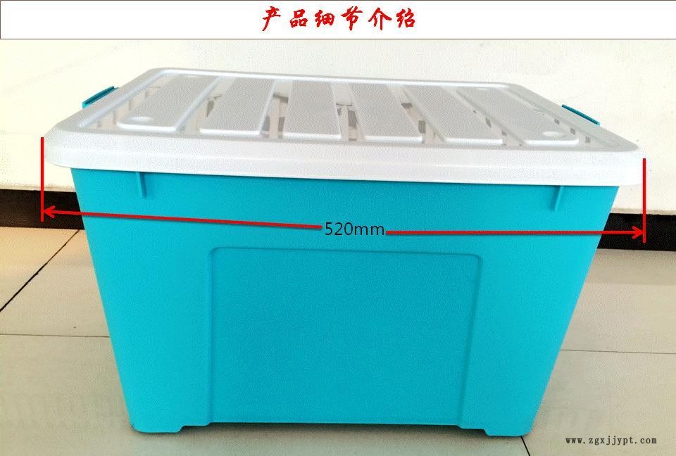 涇陽恒豐025/026彩色儲物箱 塑料收納箱 車載收納箱 鋼化收納箱示例圖5