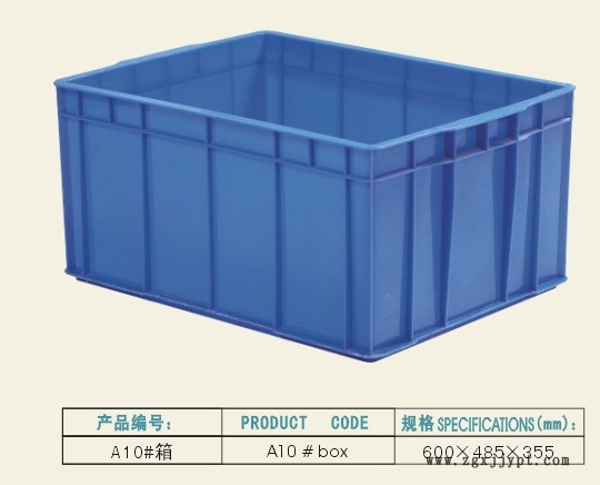 優(yōu)質(zhì)塑料周轉(zhuǎn)箱 帶蓋塑料收納箱 儲(chǔ)物箱 廠家直銷 量大批發(fā)示例圖1