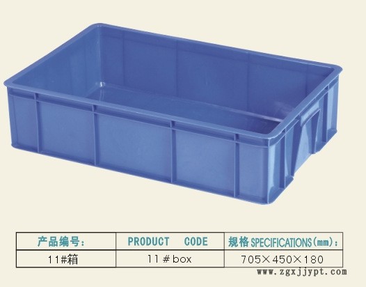 優(yōu)質(zhì)塑料周轉(zhuǎn)箱 帶蓋塑料收納箱 儲(chǔ)物箱 廠家直銷 量大批發(fā)示例圖4