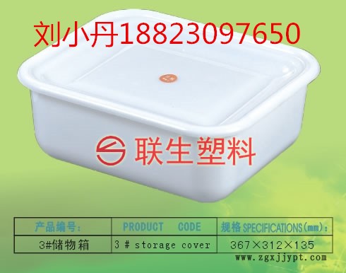 佛山聯(lián)生加大塑料儲(chǔ)物箱 車(chē)載塑料收納箱 家用食品儲(chǔ)物箱 周轉(zhuǎn)箱示例圖1
