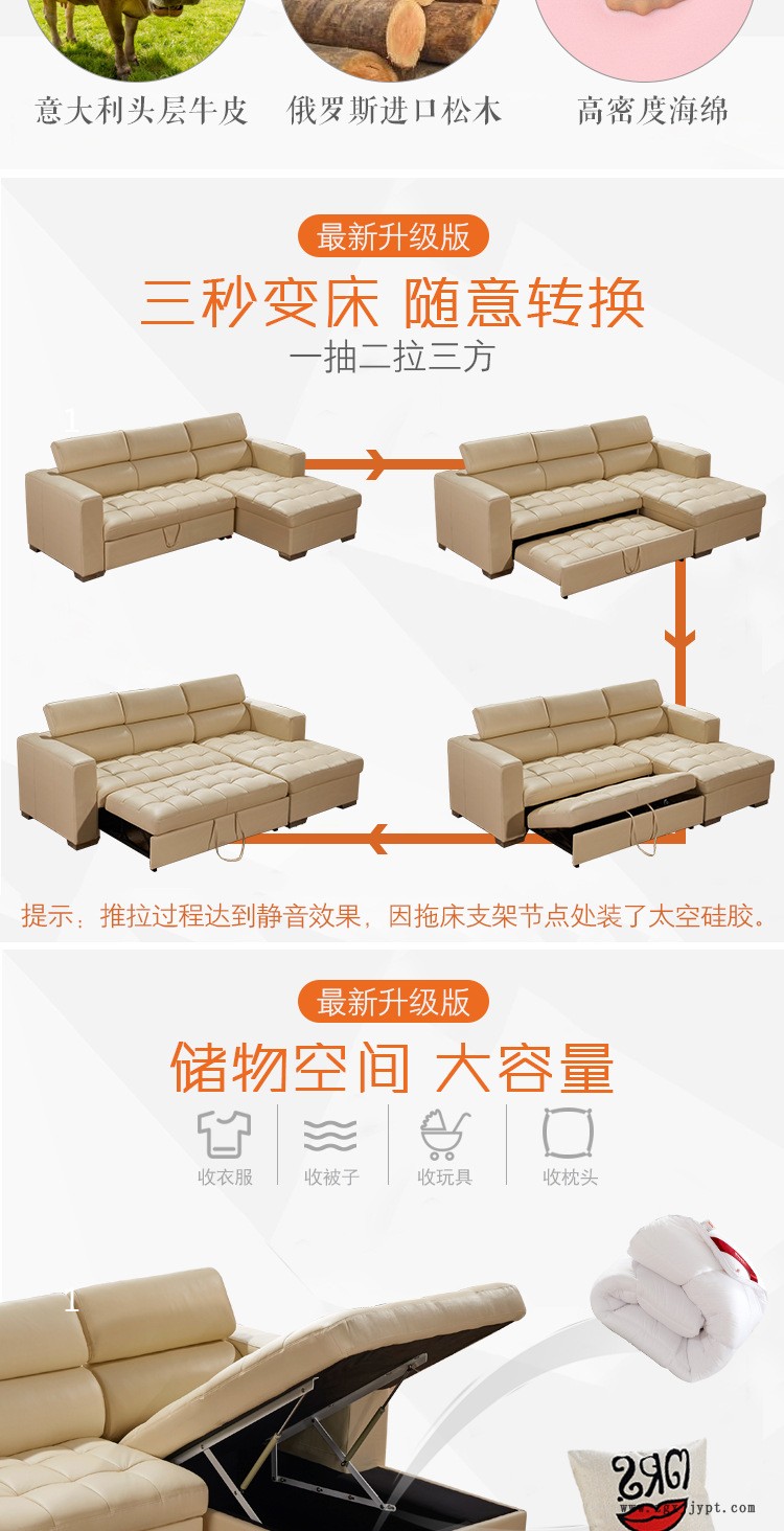 潘神真皮沙發(fā)床氣動(dòng)桿儲(chǔ)物箱頭層牛皮頭枕可活動(dòng)廠家定制送腳踏示例圖2