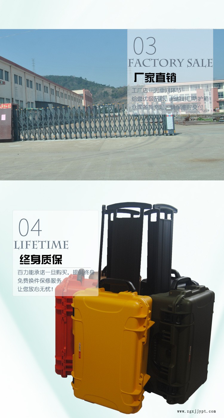 百力能3210防護箱塑料攝影器 材箱防水防潮箱 防護箱設(shè)備攝影工具示例圖4