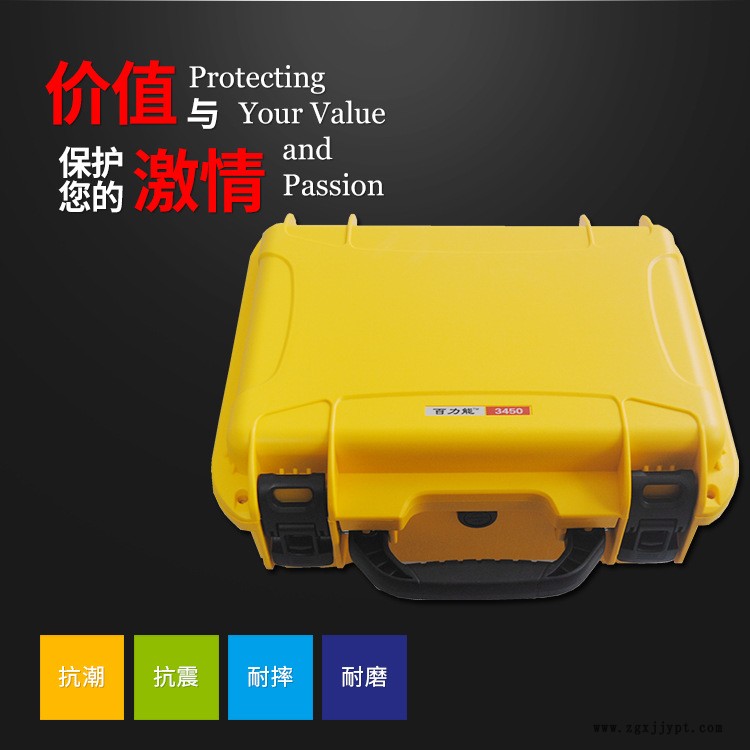 百力能3450防水防震pp塑料密封箱塑料攝影器材箱設(shè)備保護(hù)裝備箱示例圖3