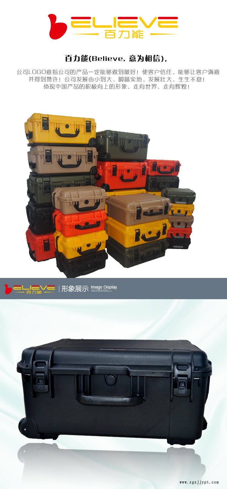 百力能3720海綿箱三防儀器設備保護防護箱儀器儀表攝影器材箱批發(fā)示例圖2
