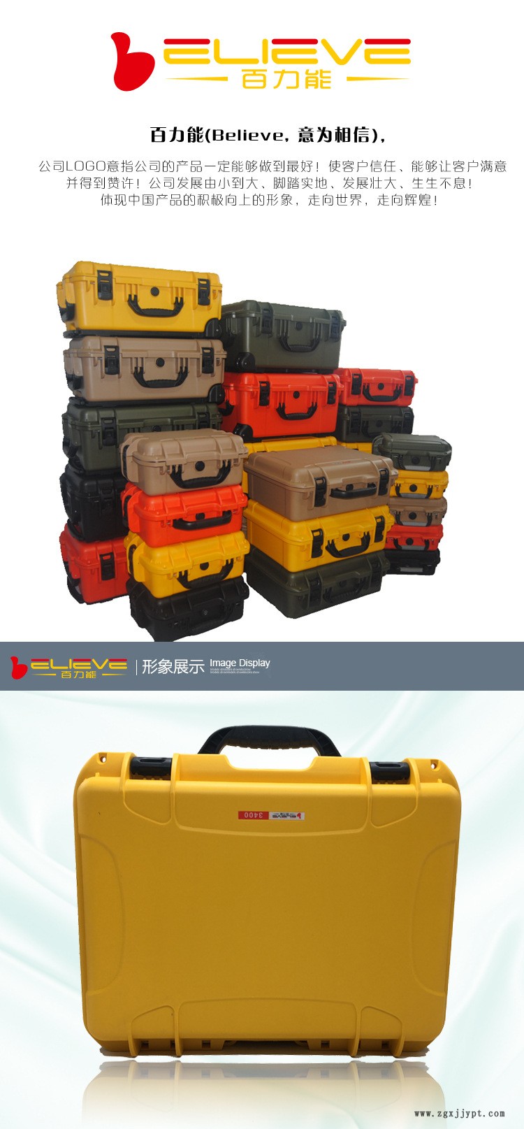 3400保護(hù)防護(hù)箱 防水防震工業(yè)箱塑料 塑料盒工業(yè)防水工具箱注塑示例圖2