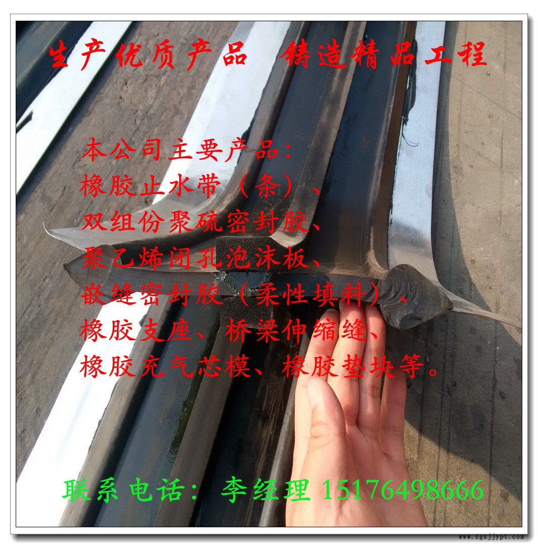 橡膠止水帶中埋式背貼式鋼板膩子止水帶各種型號齊全專業(yè)廠家生產(chǎn)示例圖5