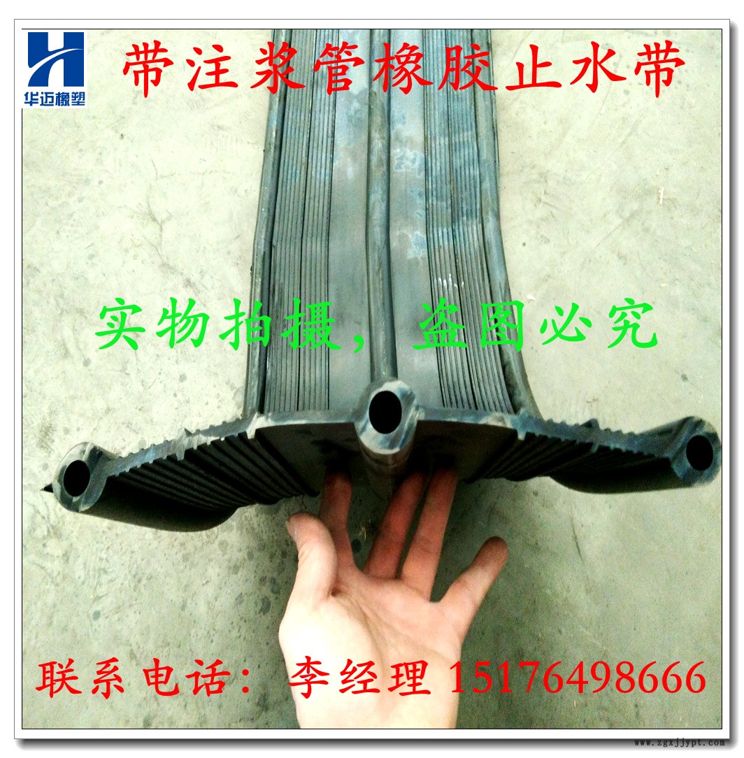 橡膠止水帶中埋式背貼式鋼板膩子止水帶各種型號齊全專業(yè)廠家生產(chǎn)示例圖4