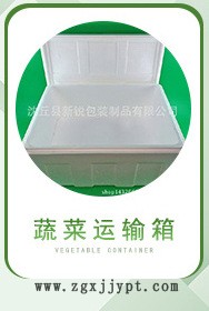直銷(xiāo)批發(fā)205mm手抓餅盒保溫圓盒保溫泡沫食品儲(chǔ)存箱可加工定制示例圖7