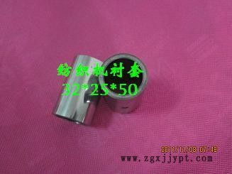 89060048.jpg 32-25-36套.jpg