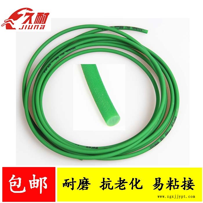 66032127.jpg 粗面圓帶1.jpg