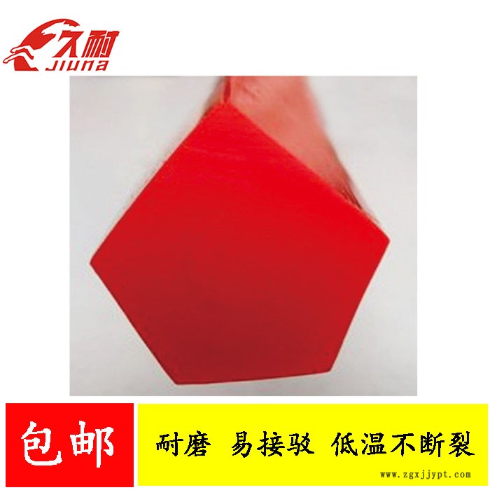 48040025.jpg 聚氨酯五角帶.jpg