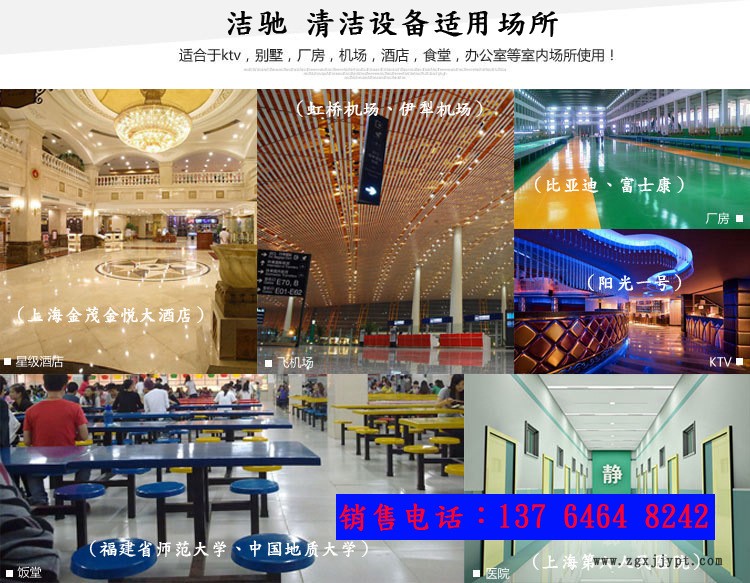 物流倉儲(chǔ)交通樞紐工廠車間辦公寫字樓地面洗地機(jī)洗地車A3清潔示例圖1