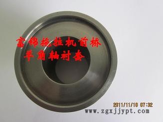 20006455.jpg 富錦羊角套.jpg