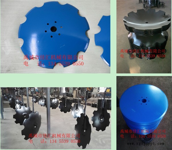 佳匯促銷優(yōu)品【高錳鋼硼鋼:耙片 水田滅茬片 旋耕機(jī)耙片 刀片】示例圖2