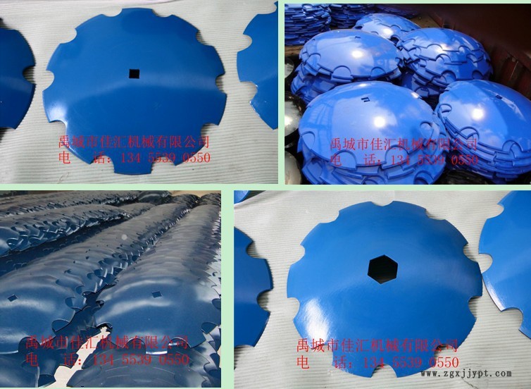 佳匯促銷優(yōu)品【高錳鋼硼鋼:耙片 水田滅茬片 旋耕機(jī)耙片 刀片】示例圖4