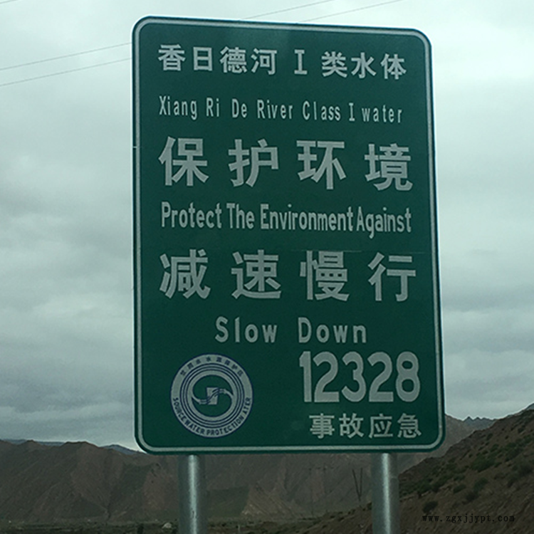 祥路專業(yè)供應 省道標志桿 標志牌價格 輕型龍門架