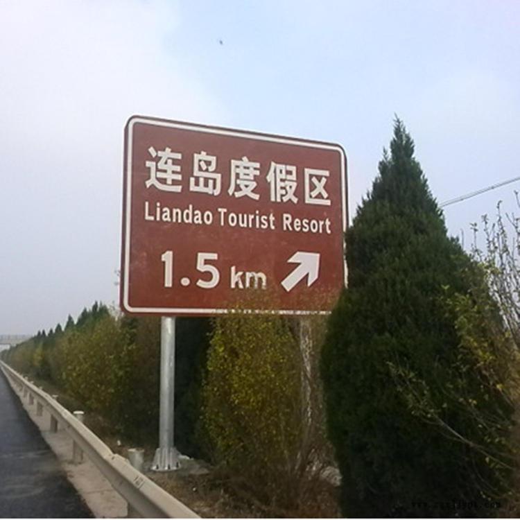 祥路實(shí)體商家 道路標(biāo)志桿 反光標(biāo)志牌 電力警示牌單立柱