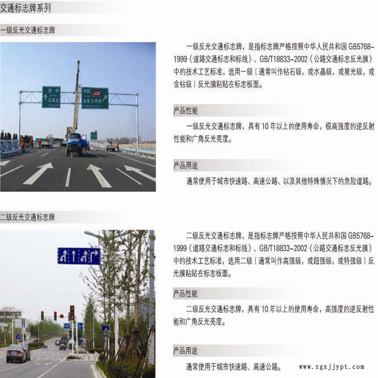 祥路實(shí)體商家 道路標(biāo)志桿 反光標(biāo)志牌 電力警示牌單立柱