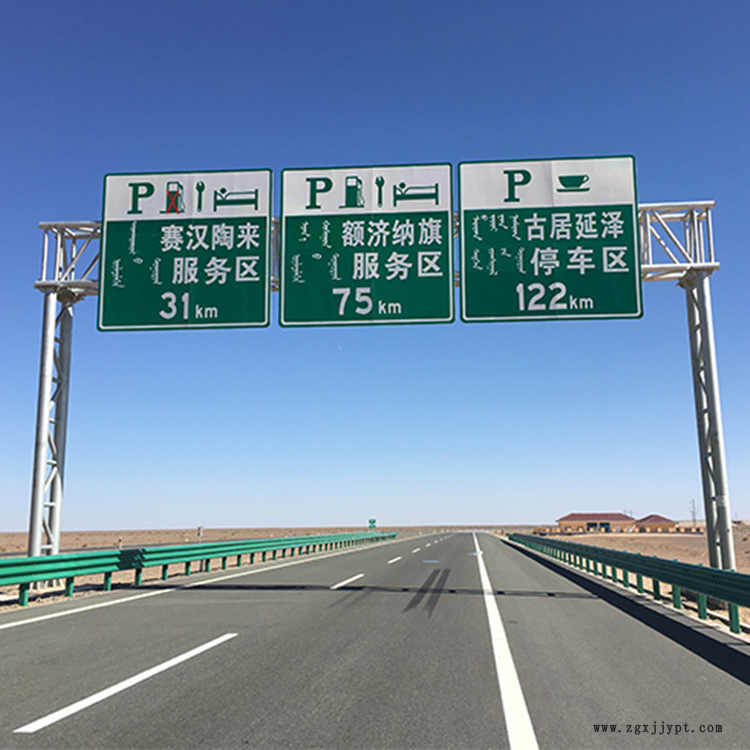 祥路批發(fā)銷售 道路標志桿 反光標志牌 F型標志牌立桿