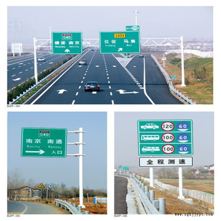 圓形標志牌 公路標志桿 祥路定制 多柱式標志牌桿