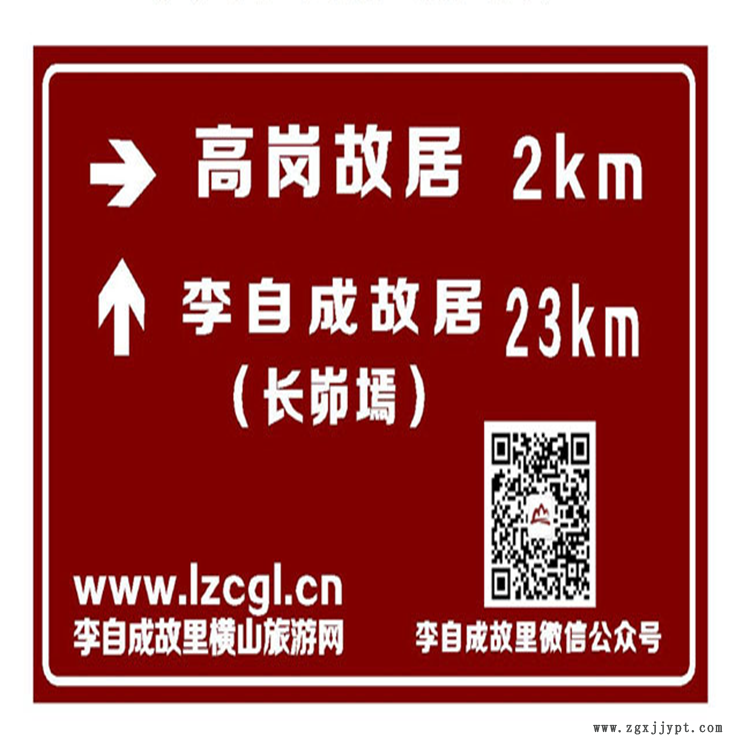 祥路質(zhì)量可靠 交通設(shè)施標志桿 交通鋁牌 噴塑桿桿件