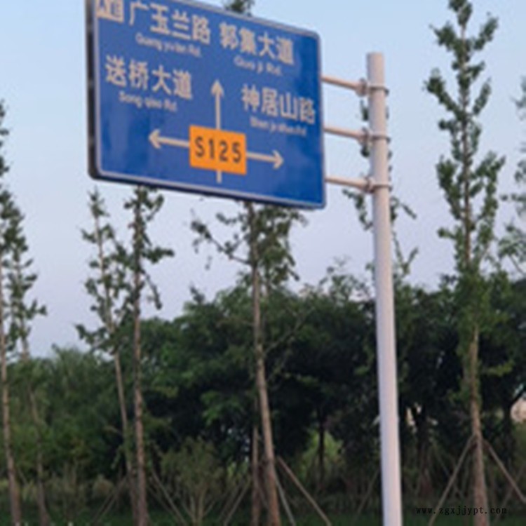 道路F型標(biāo)志桿 鄉(xiāng)村公路標(biāo)志桿 指示牌 祥路圖紙定制