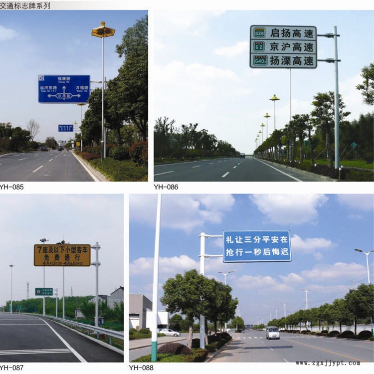 鋼管桿 戶外監(jiān)控桿 公益牌 祥路質(zhì)量可靠